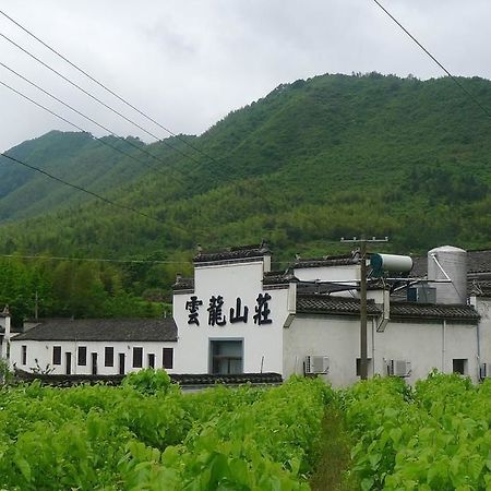 Huangshan Hongcun Yunlong Hotel Hoàng Sơn Ngoại thất bức ảnh